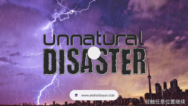 非自然灾害游戏下载 非自然灾害游戏下载