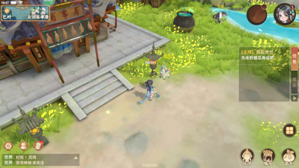 妖错图游戏下载 妖错图游戏下载