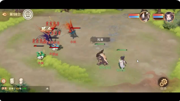 妖错图游戏下载 妖错图游戏下载