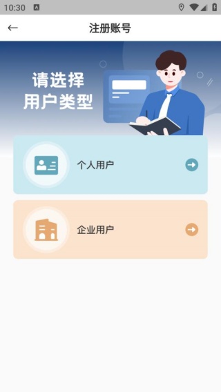 8号货场手机版下载 8号货场手机版下载