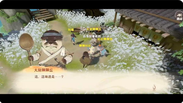 妖错图游戏下载 妖错图游戏下载