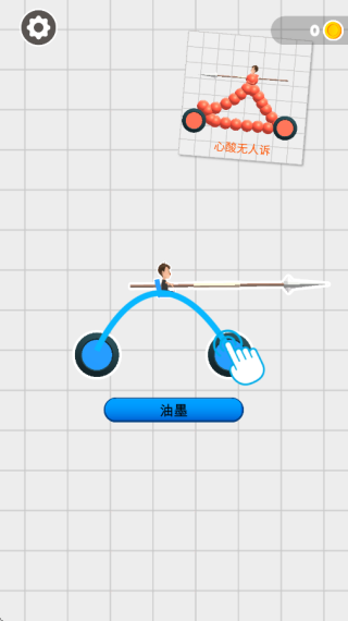 画车对战游戏下载 画车对战游戏下载