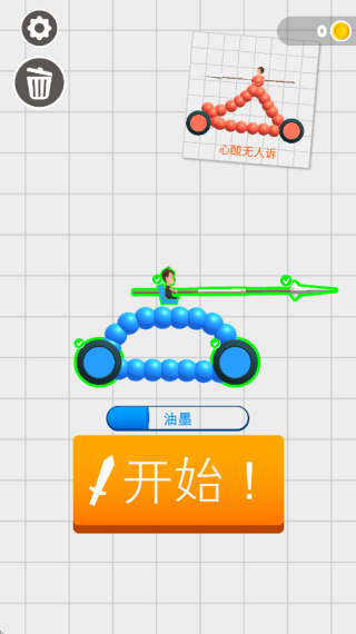 画车对战游戏下载 画车对战游戏下载