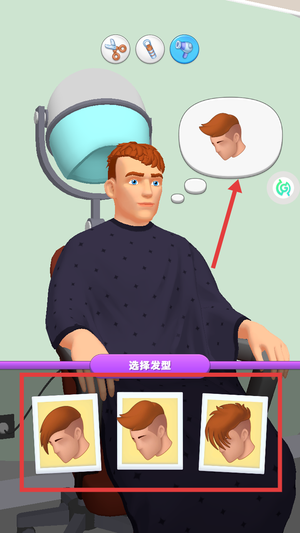 模拟美发大师游戏下载 模拟美发大师游戏下载