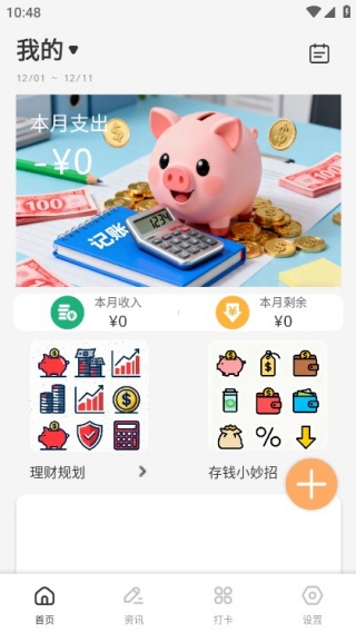 沧蓝购手机版下载 沧蓝购手机版下载