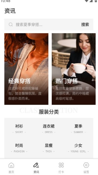 沧蓝购手机版下载 沧蓝购手机版下载