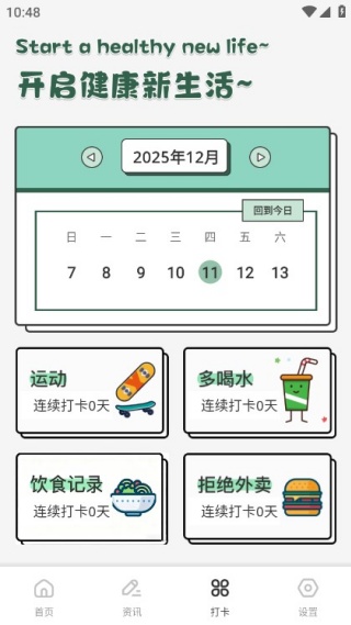 沧蓝购手机版下载 沧蓝购手机版下载