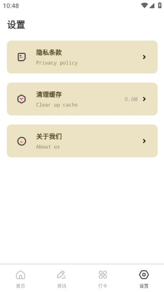 沧蓝购手机版下载 沧蓝购手机版下载