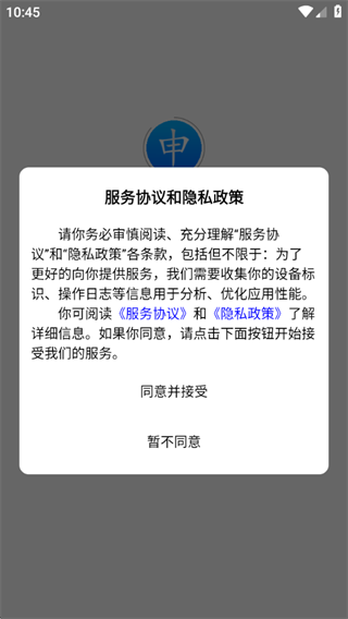 申事生活 申事生活