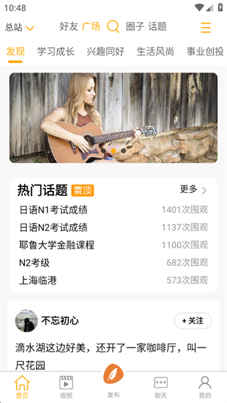 申事生活 申事生活