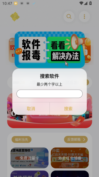 小虎吧软件下载 小虎吧软件下载