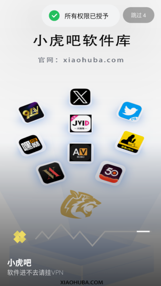 小虎吧软件下载 小虎吧软件下载