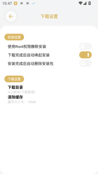 小虎吧软件下载 小虎吧软件下载