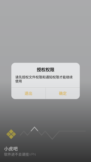 小虎吧软件下载 小虎吧软件下载