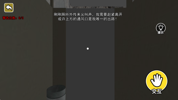 诡屋惊魂最新版下载 诡屋惊魂最新版下载