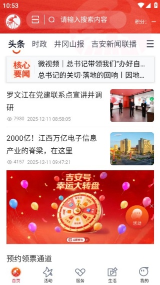 ������app�ٷ���