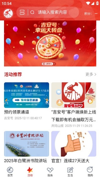 ������app�ٷ���