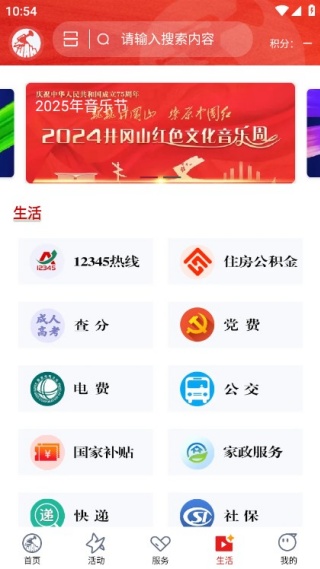 ������app�ٷ���