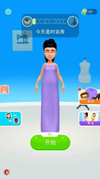 美女装扮师游戏下载 美女装扮师游戏下载