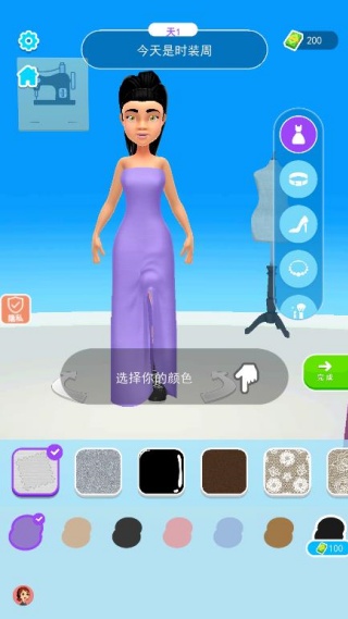 美女装扮师游戏下载 美女装扮师游戏下载