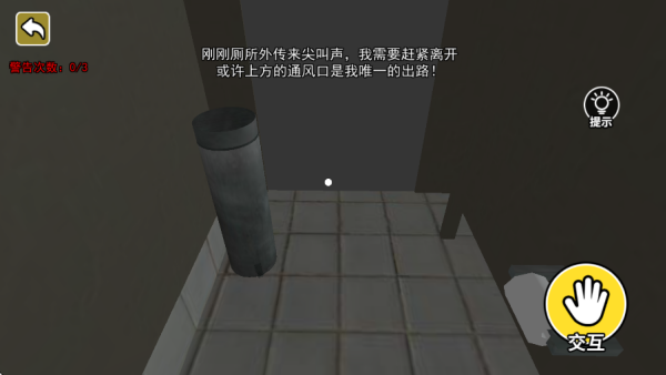 诡屋惊魂最新版下载 诡屋惊魂最新版下载