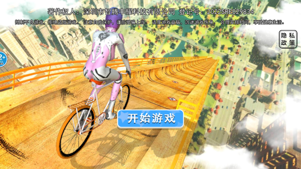 吃鸡火箭女生正版下载安装 吃鸡火箭女生正版下载安装