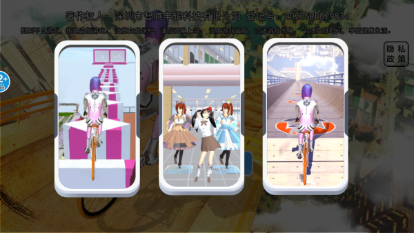 吃鸡火箭女生正版下载安装 吃鸡火箭女生正版下载安装