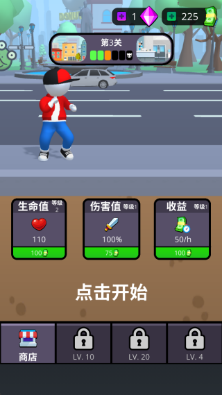 格斗小子最新版下载 格斗小子最新版下载