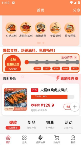 巴蜀味绝 巴蜀味绝