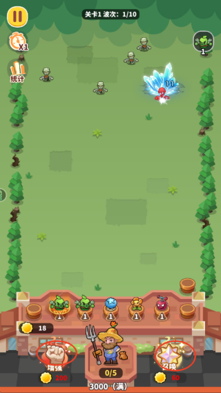 植物萌斗游戏下载 植物萌斗游戏下载