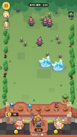 植物萌斗游戏下载 植物萌斗游戏下载