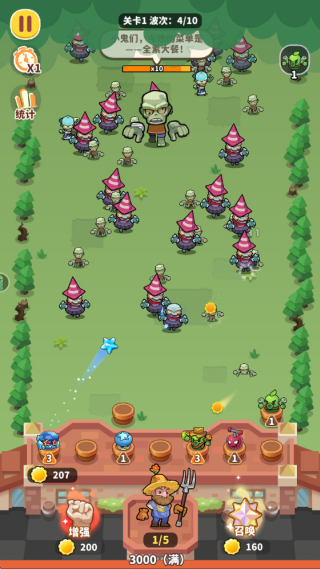 植物萌斗游戏下载 植物萌斗游戏下载