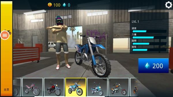 疾风大师游戏下载 疾风大师游戏下载