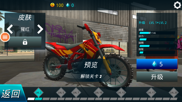 疾风大师游戏下载 疾风大师游戏下载