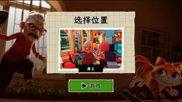 猫咪大暴走游戏下载 猫咪大暴走游戏下载