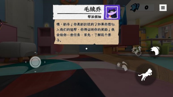 猫咪大暴走游戏下载 猫咪大暴走游戏下载