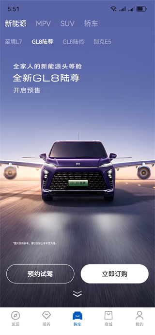 �����ibuick2026���°�