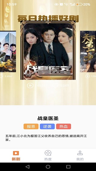 全免费看短剧 全免费看短剧