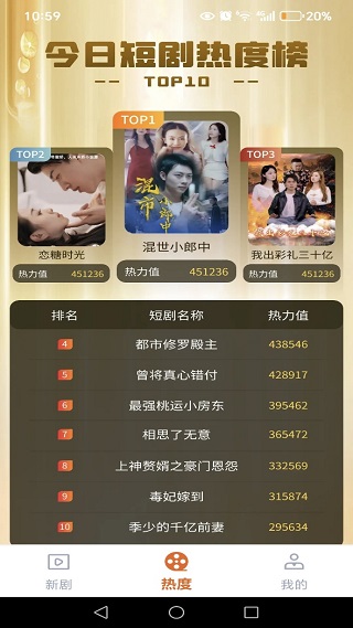 全免费看短剧 全免费看短剧