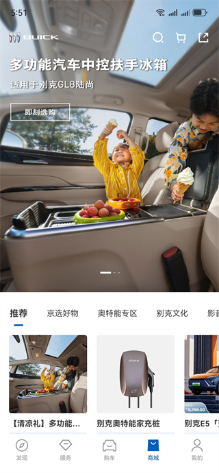 �����ibuick2026���°�