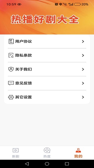 全免费看短剧 全免费看短剧