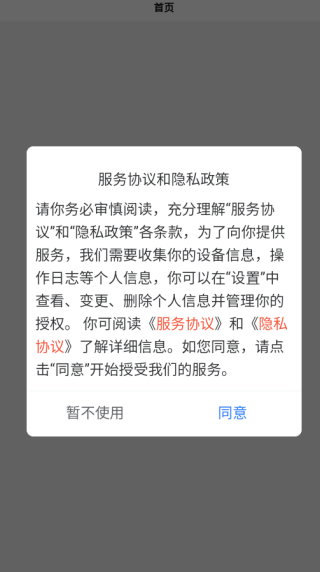 广品汇app下载 广品汇app下载
