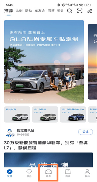 iBuick����������������ֻ���