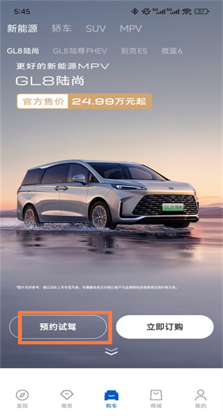 iBuick����������������ֻ���