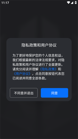 巨龙智行 巨龙智行