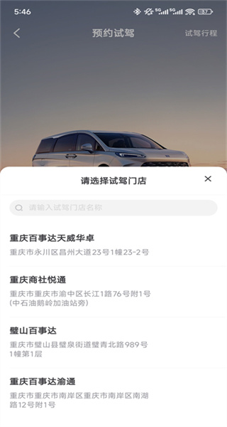 iBuick����������������ֻ���