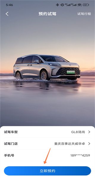 iBuick����������������ֻ���