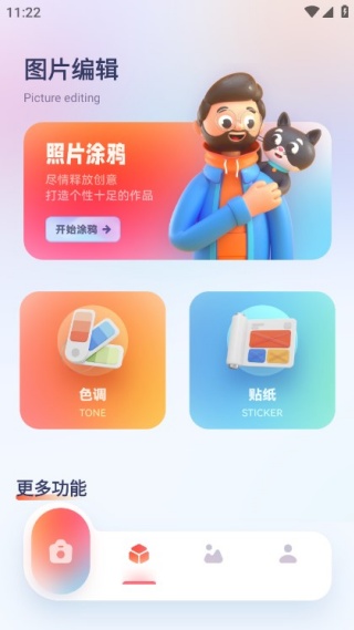 ������app���°�����