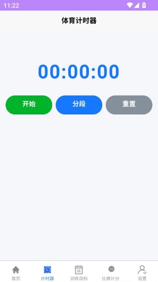 广超体育 广超体育