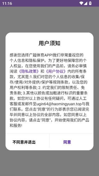 广超体育 广超体育